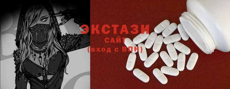 Ecstasy круглые  дарнет шоп  Кингисепп 