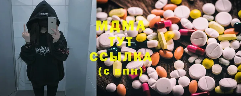 MDMA VHQ  Кингисепп 